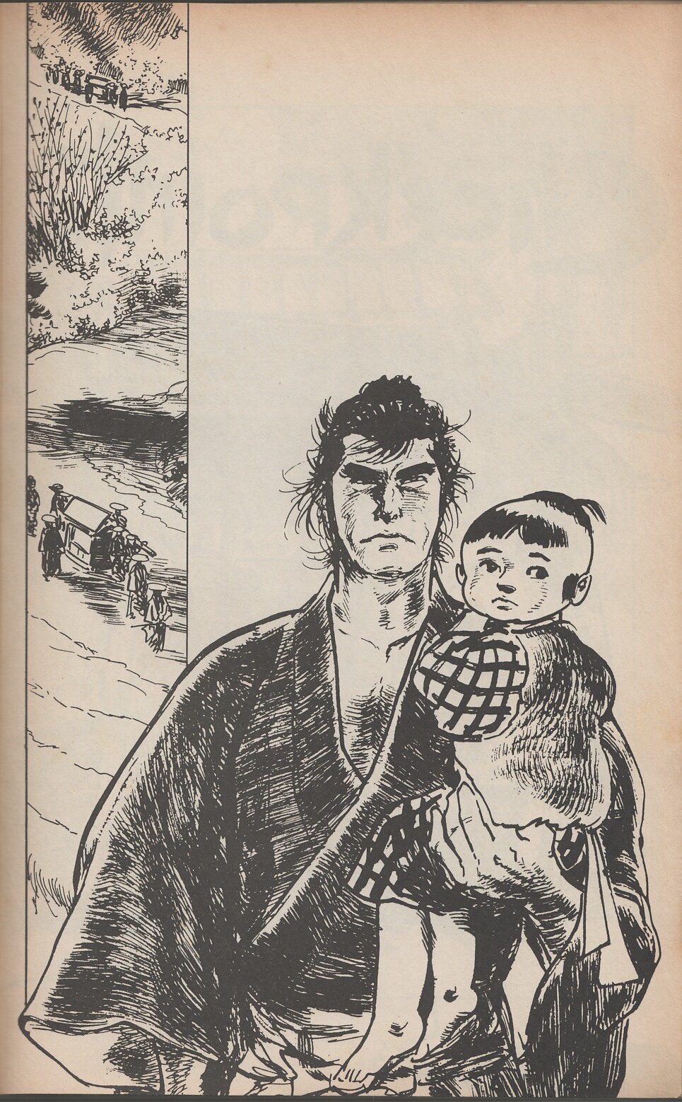 Read online Lone Wolf and Cub comic -  Issue #41 - 4