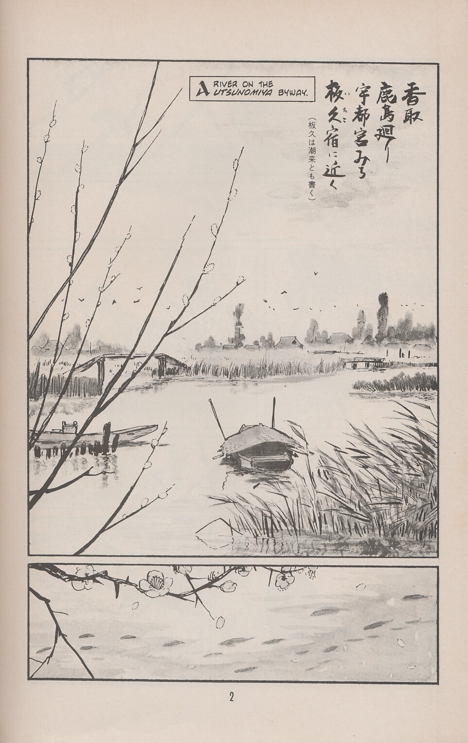 Read online Lone Wolf and Cub comic -  Issue #7 - 5