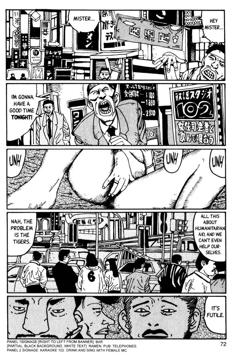 Read online Blue Spring comic -  Issue # TPB (Part 1) - 72