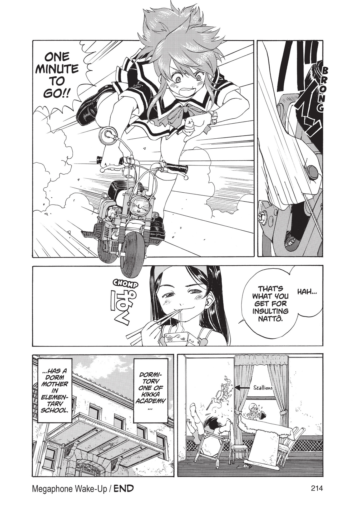 Read online Paradise Residence comic -  Issue #1 - 214