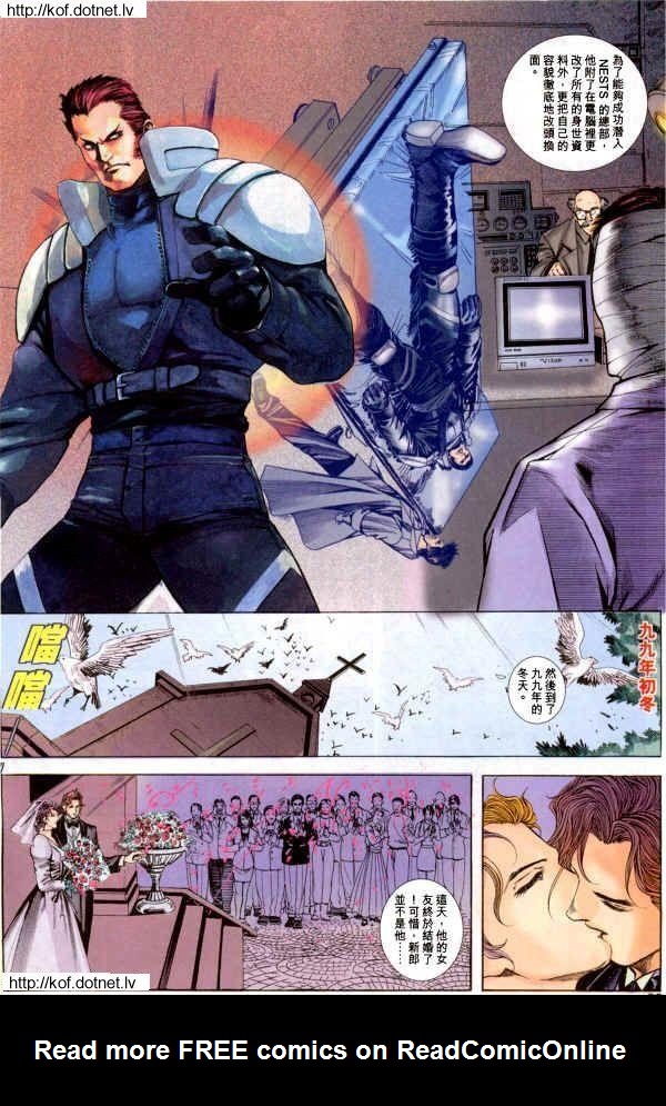 Read online The King of Fighters 2000 comic -  Issue #3 - 20