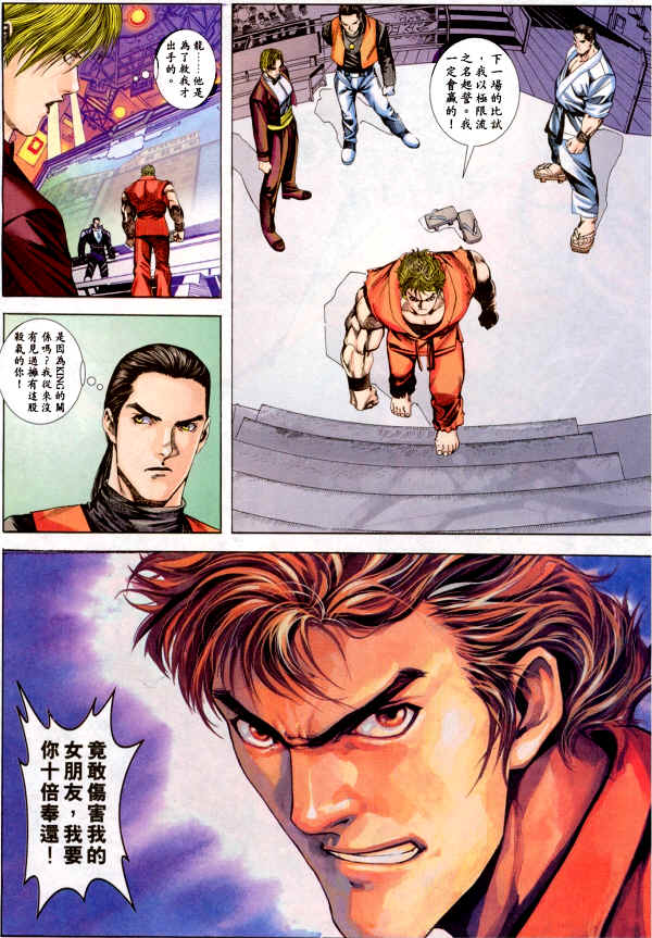 Read online The King of Fighters 2000 comic -  Issue #2 - 30