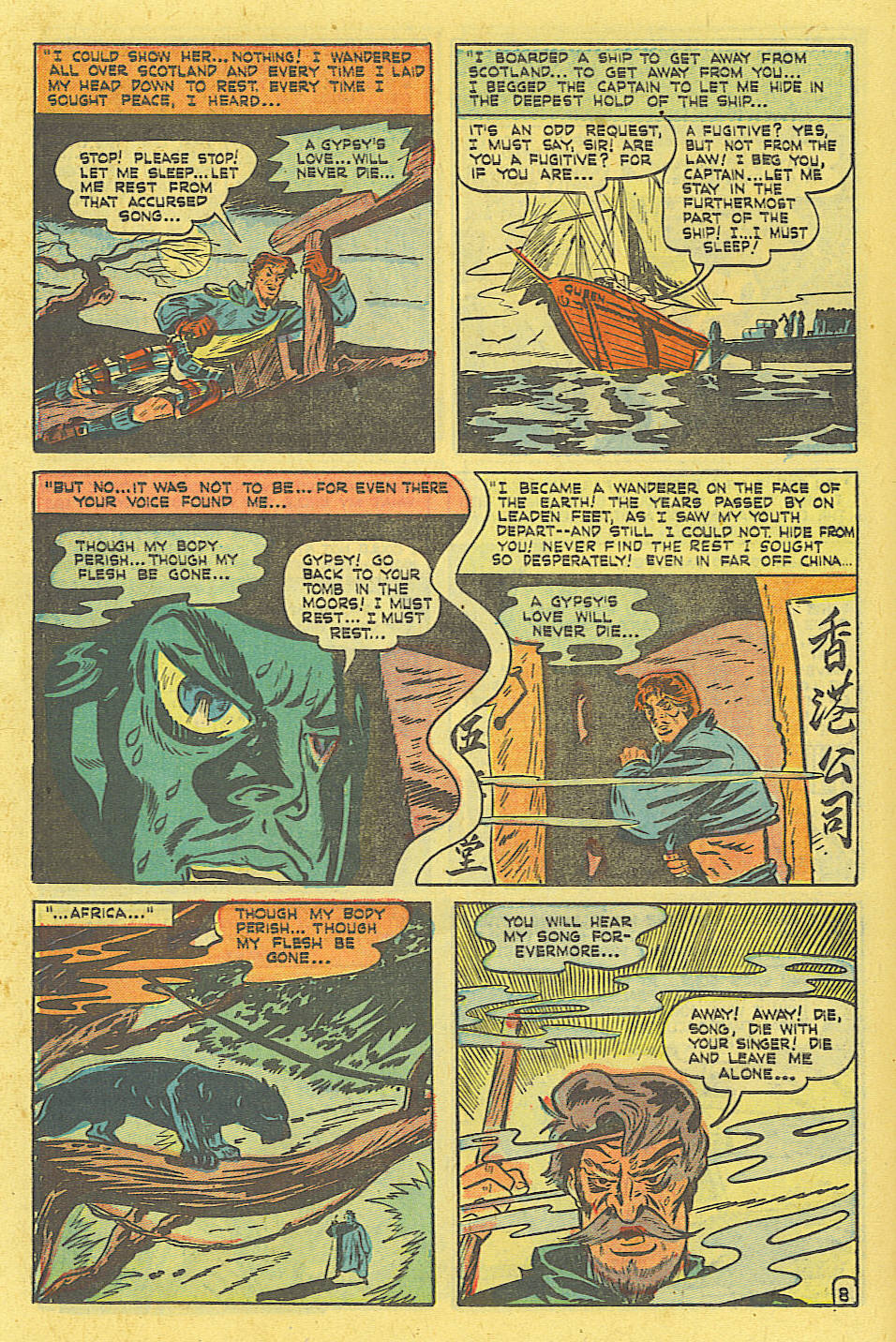 Marvel Tales (1949) 95 Page 17