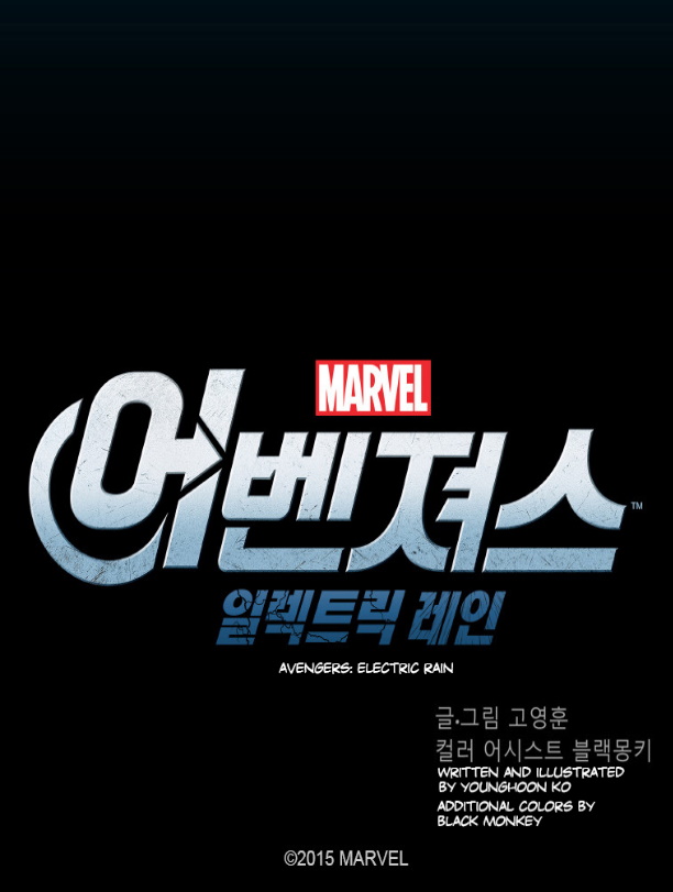 Read online Avengers: Electric Rain comic -  Issue #12 - 35