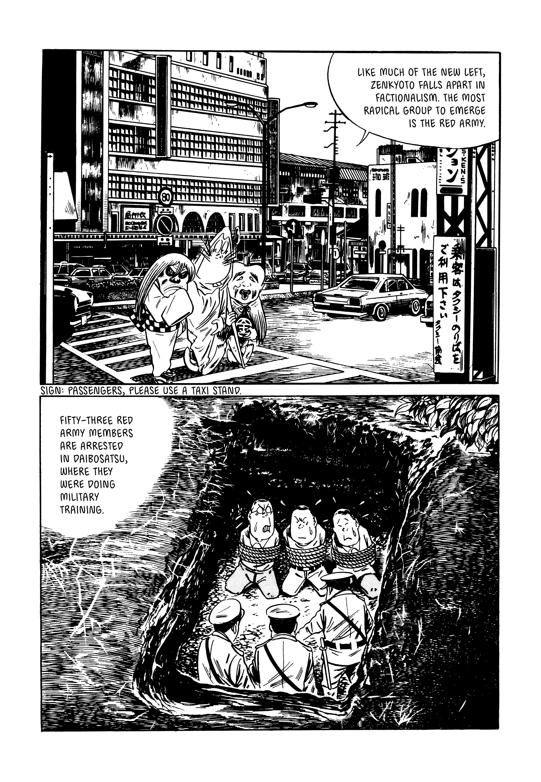 Read online Showa: A History of Japan comic -  Issue # TPB 4 (Part 3) - 21