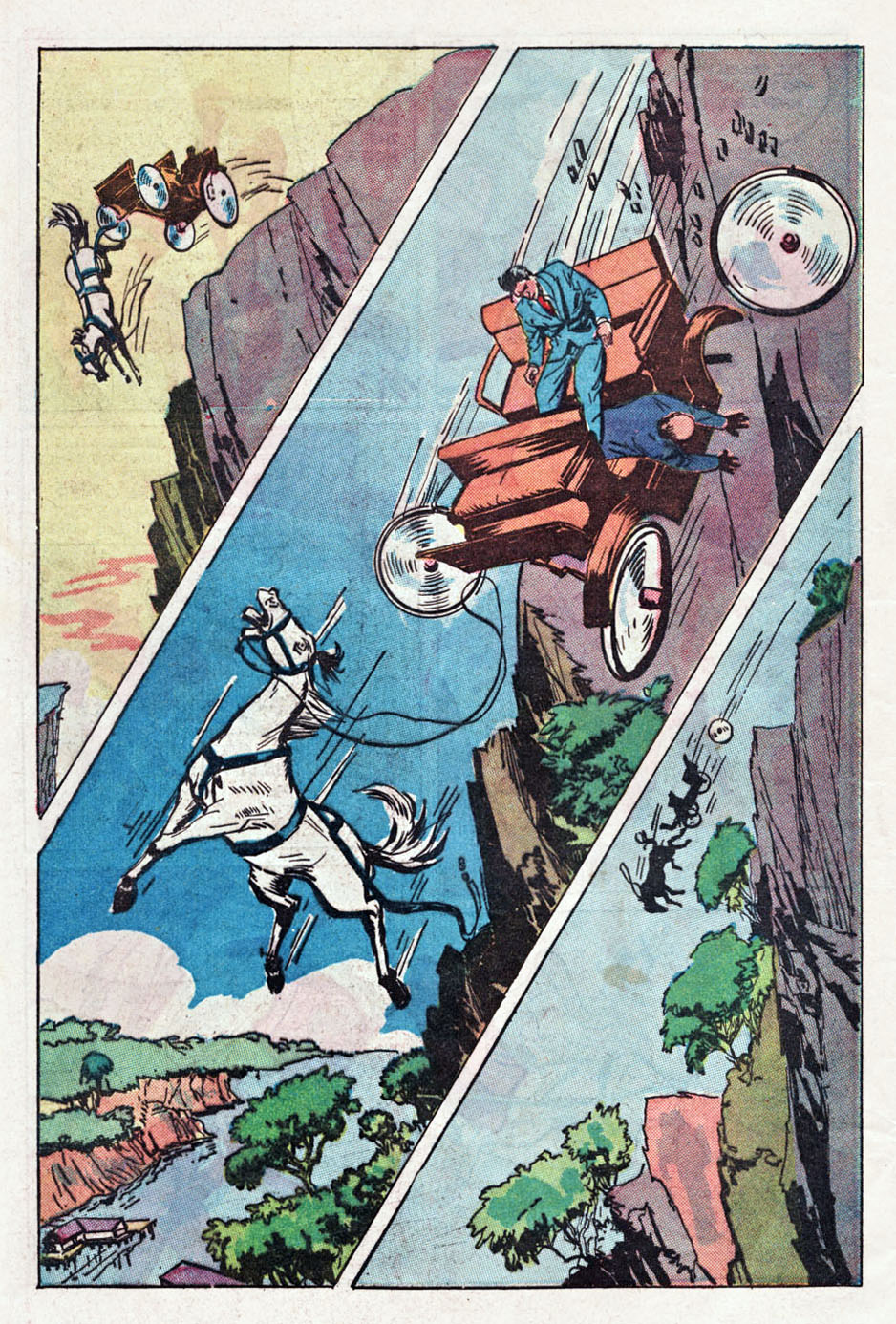 Read online Shadow Comics comic -  Issue #85 - 42