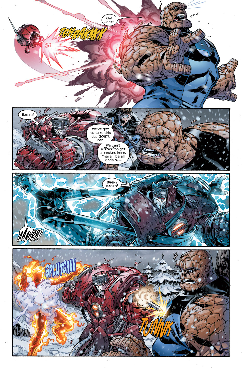 Read online Ultimate Fantastic Four (2004) comic -  Issue #48 - 9