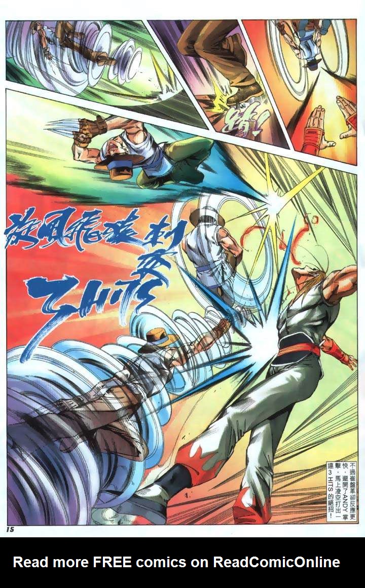 Read online The King of Fighters 2000 comic -  Issue #19 - 15