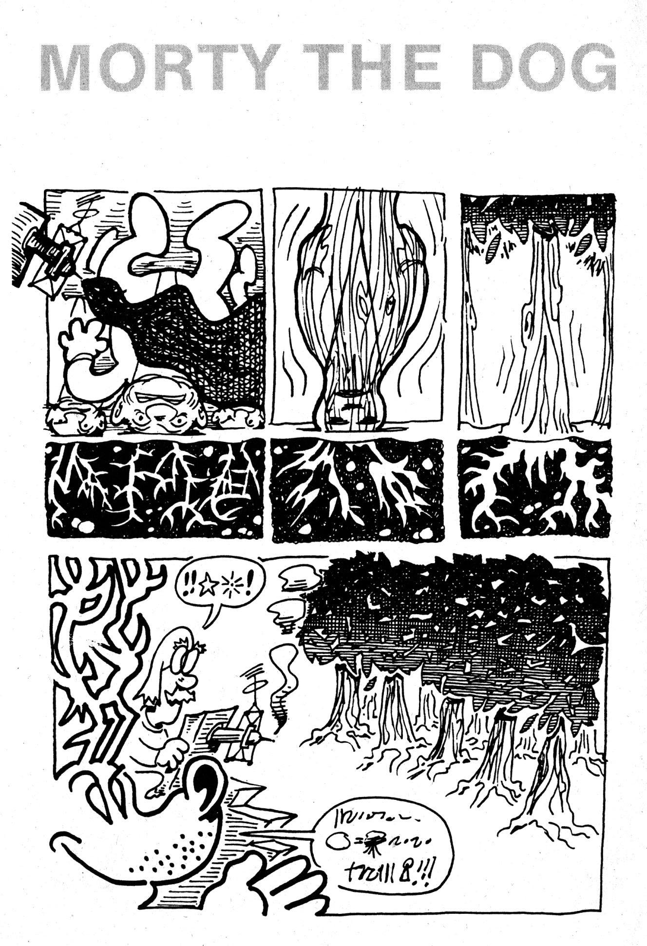 Read online Morty the Dog (1987) comic -  Issue #1 - 14