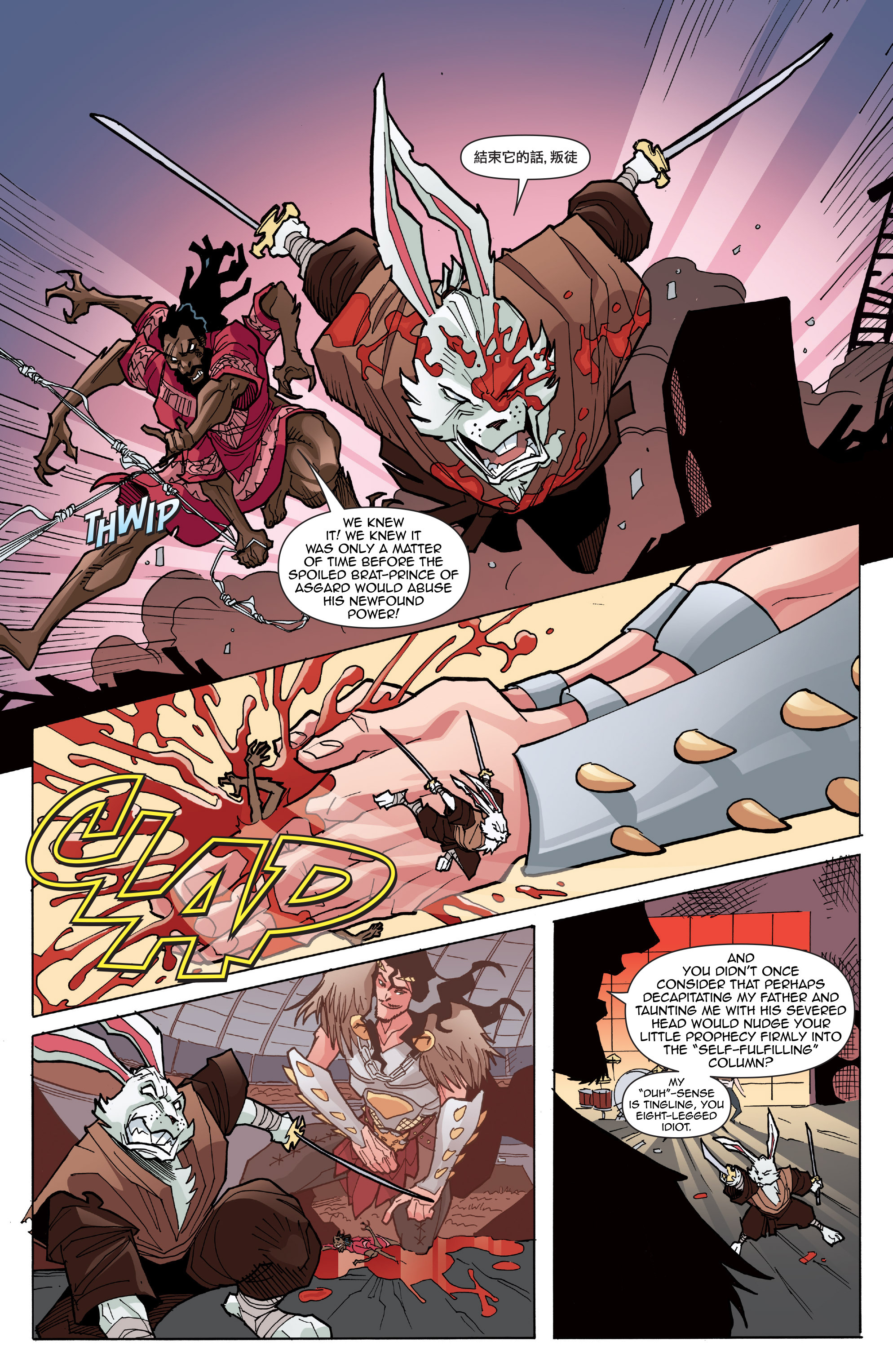 Read online Loki: Ragnarok and Roll comic -  Issue #4 - 6