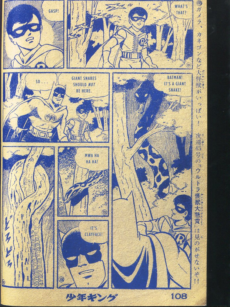 Read online Bat-Manga!: The Secret History of Batman in Japan comic -  Issue # TPB (Part 1) - 91