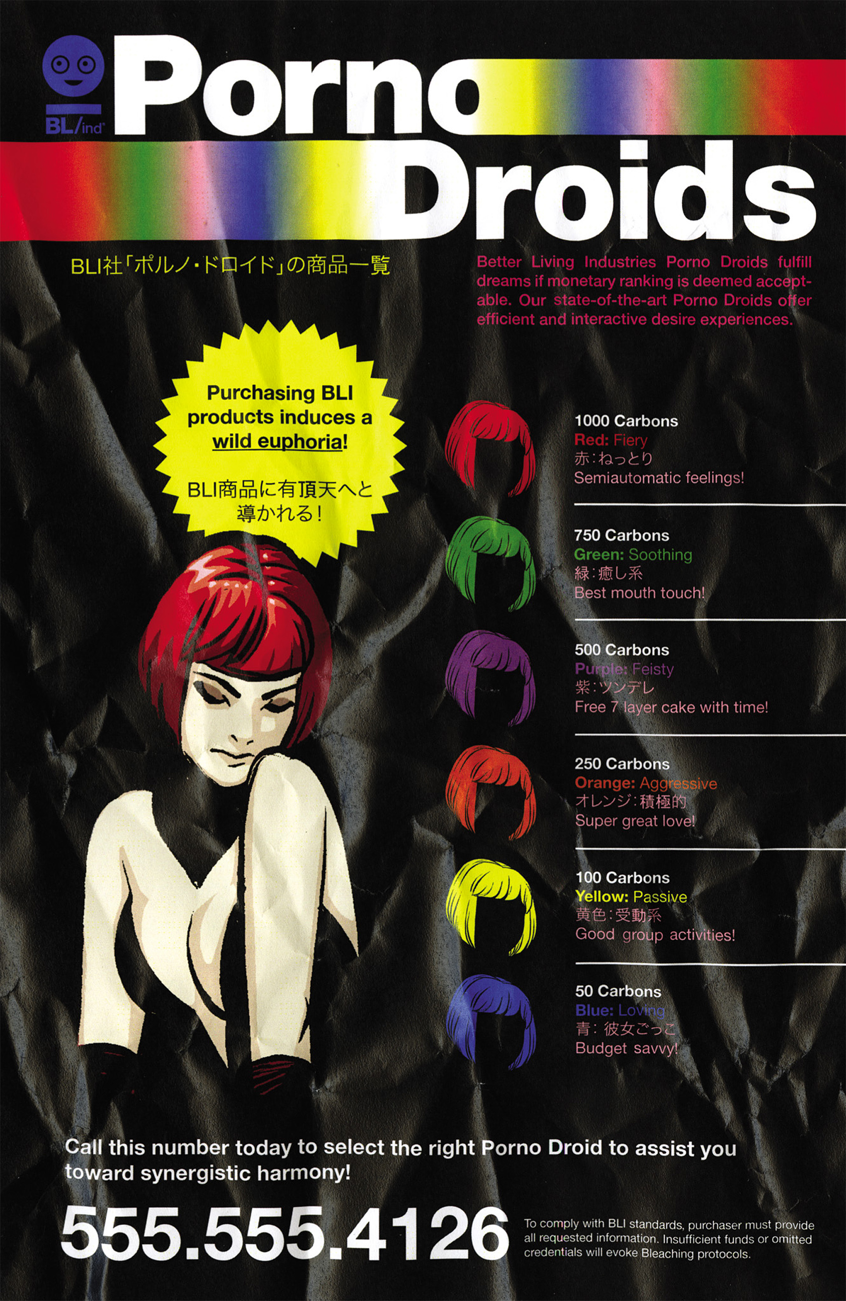 Read online The True Lives Of The Fabulous Killjoys comic -  Issue #3 - 25