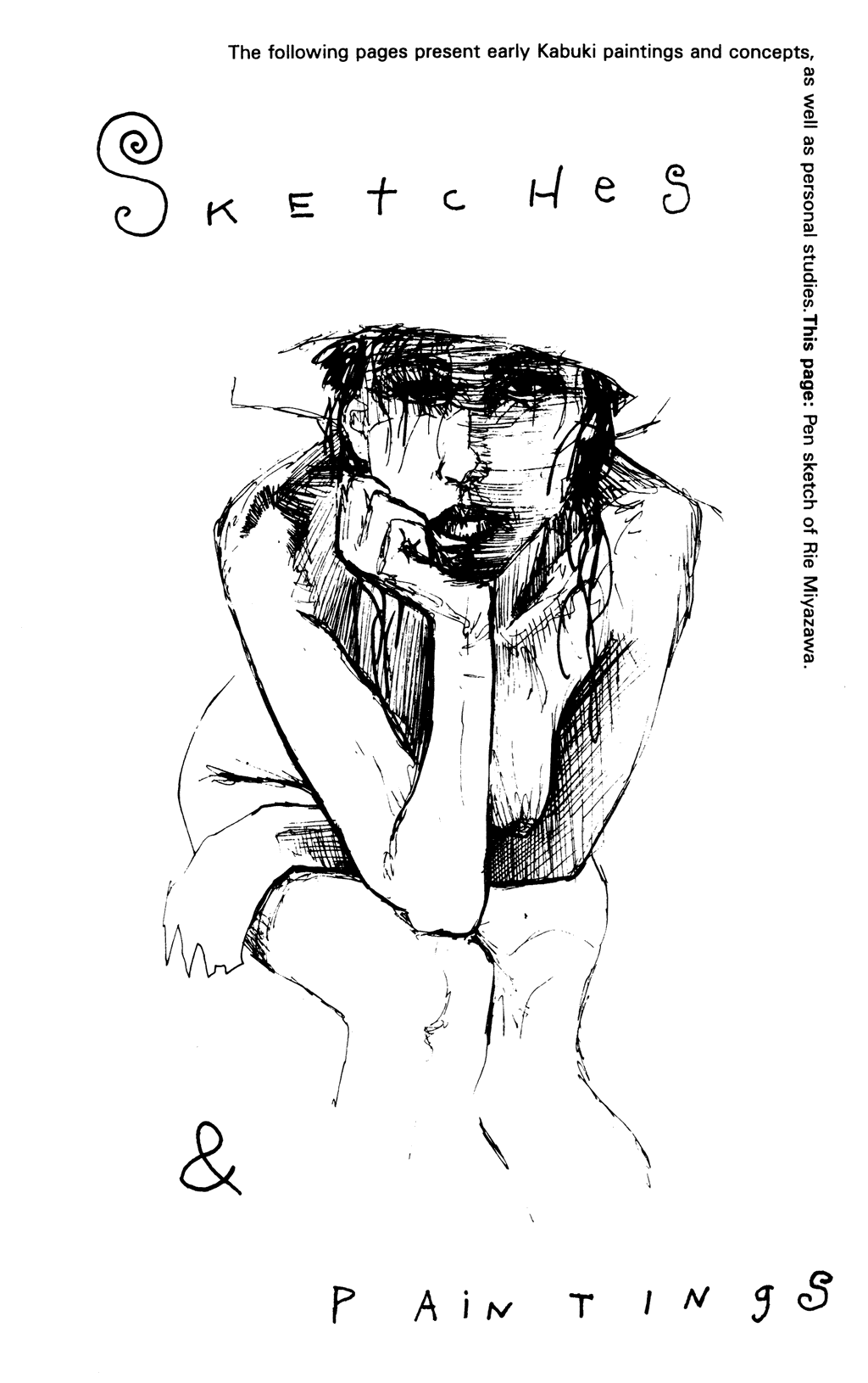 Read online Kabuki: Reflections comic -  Issue #1 - 11