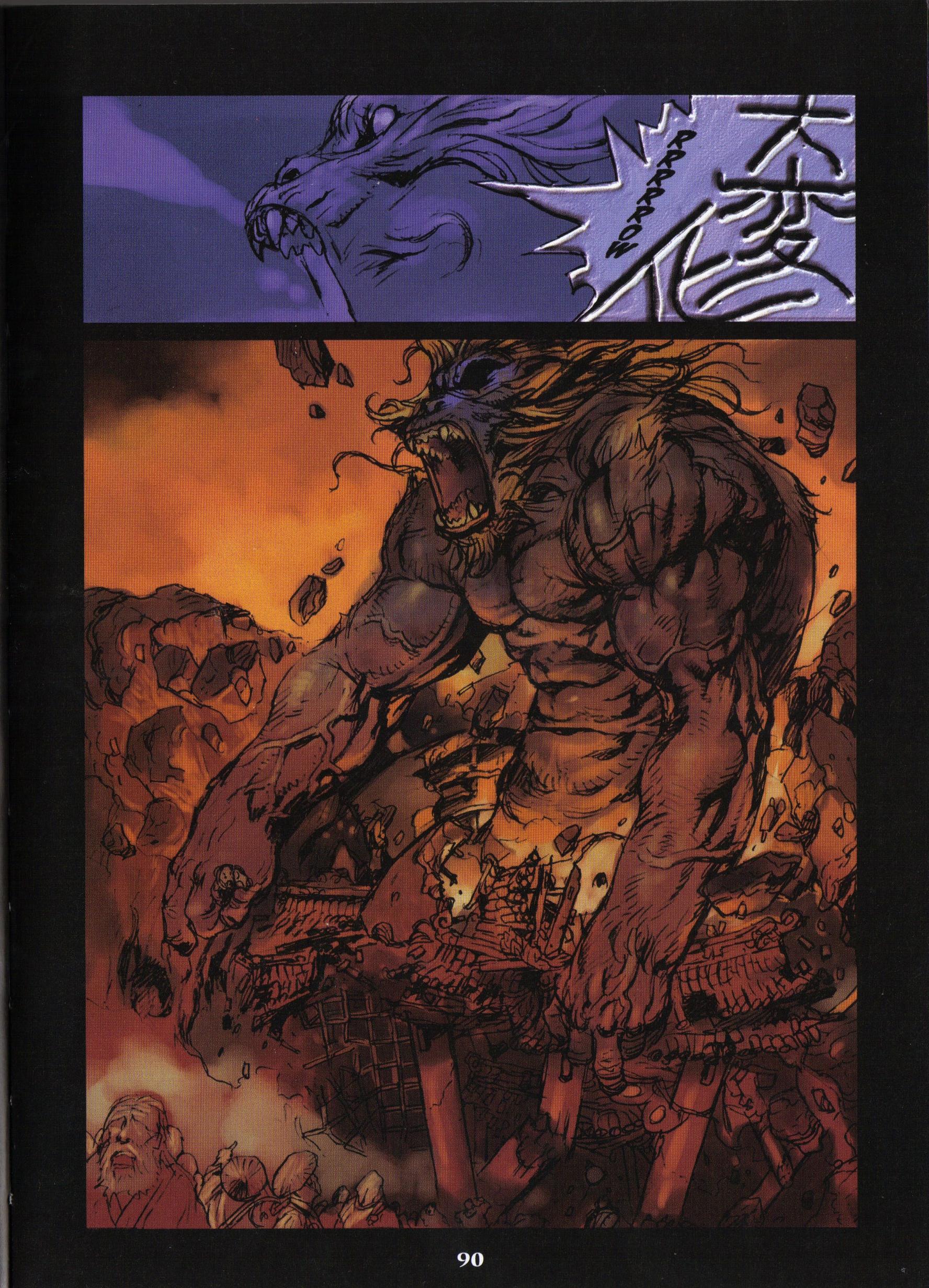 Read online Katsuya Terada's The Monkey King comic -  Issue # TPB 1 - 88