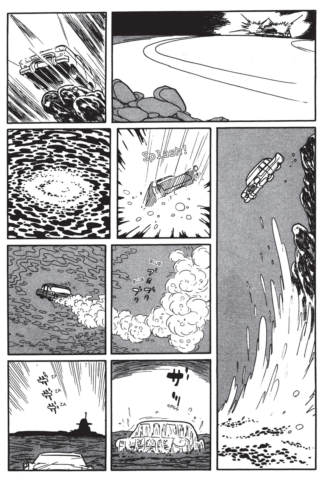 Read online Cyborg 009 comic -  Issue # Full - 86