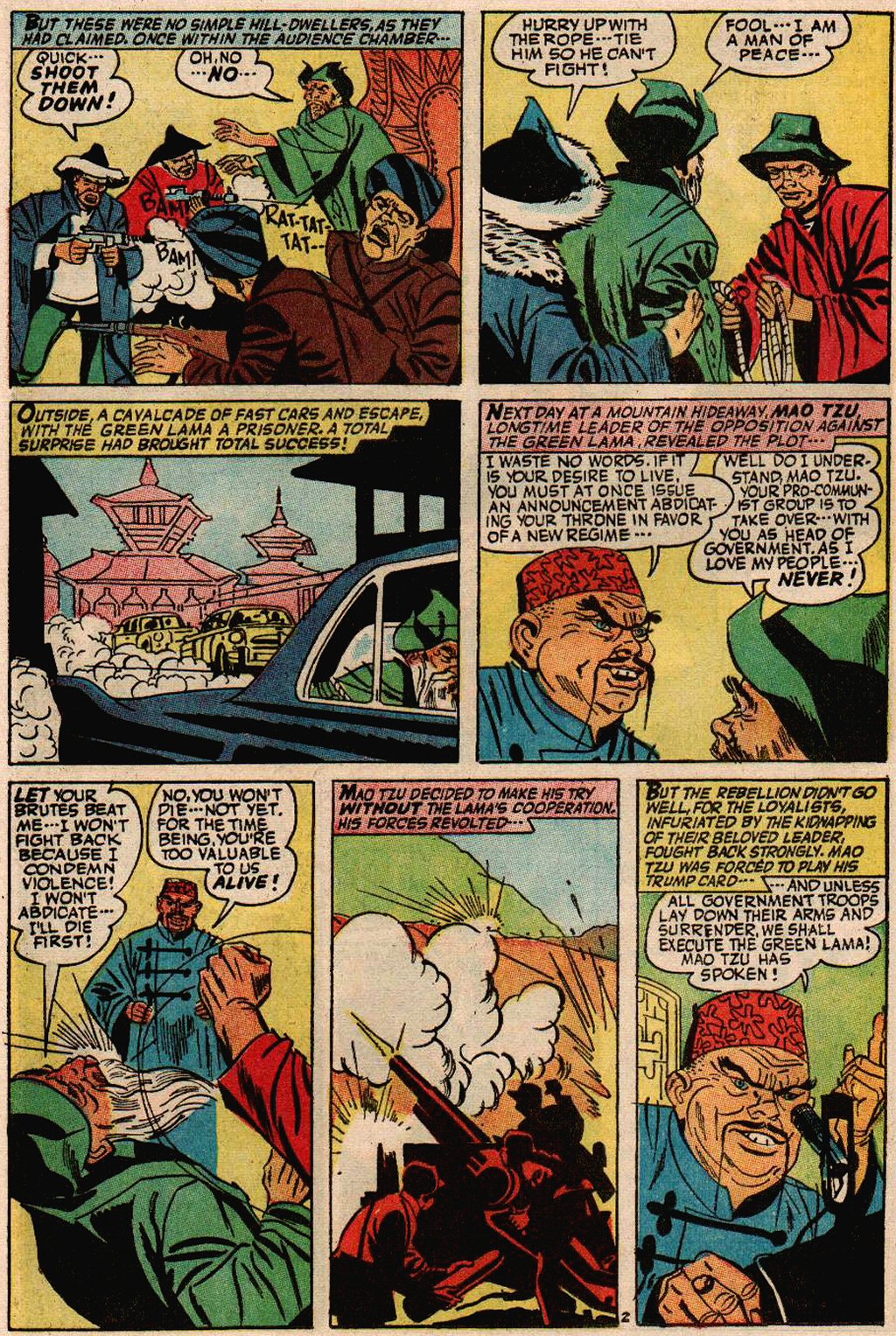 Read online Unknown Worlds comic -  Issue #52 - 12