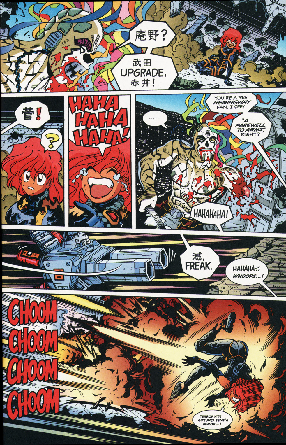 Read online Dirty Pair: Fatal But Not Serious comic -  Issue #1 - 21