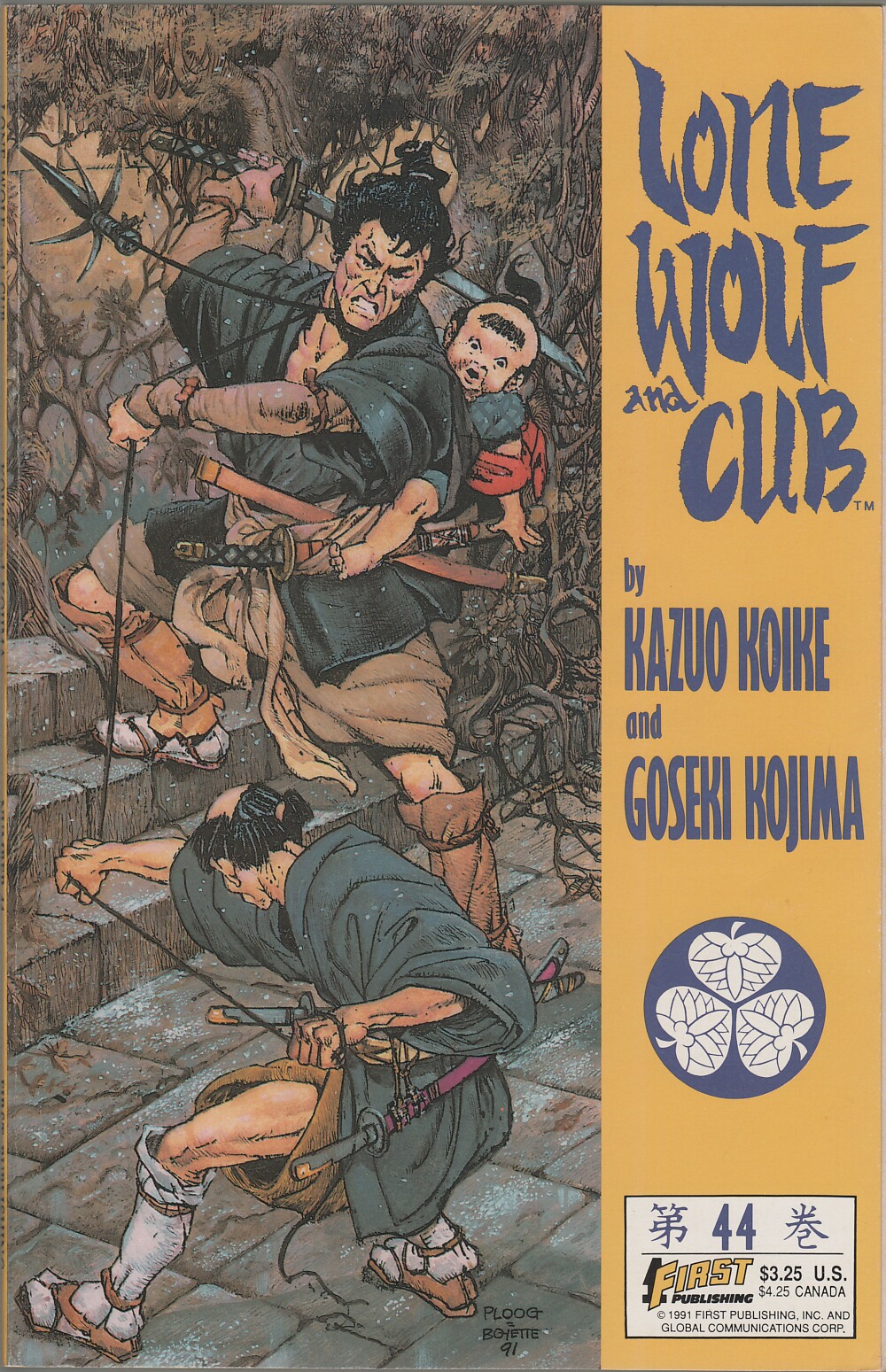 Read online Lone Wolf and Cub comic -  Issue #44 - 1