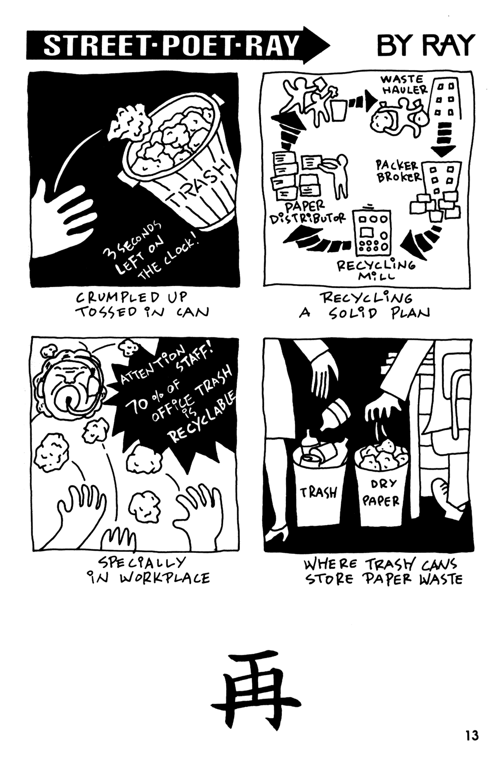 Read online Street Poet Ray comic -  Issue #2 - 15