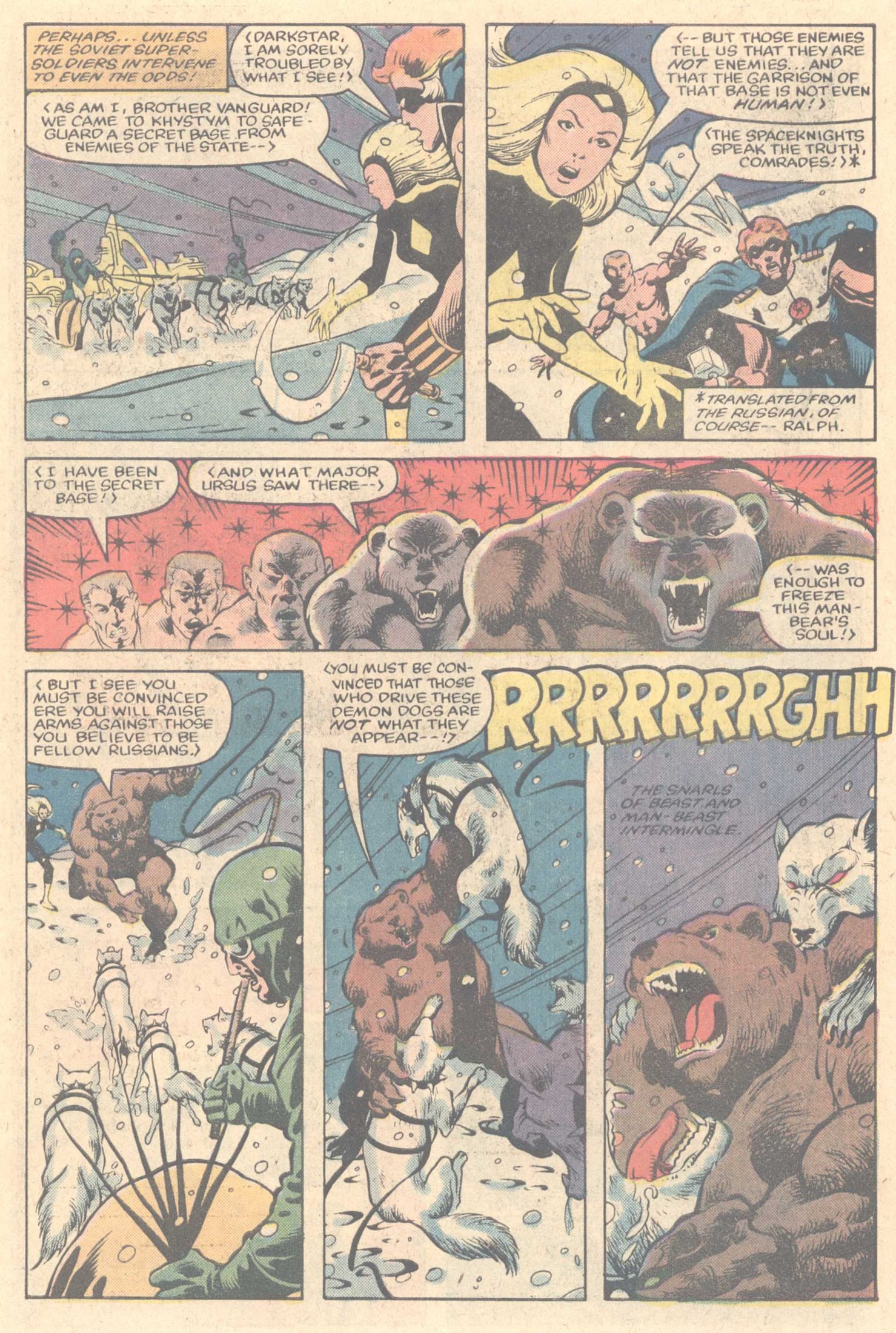 Read online ROM (1979) comic -  Issue #46 - 7