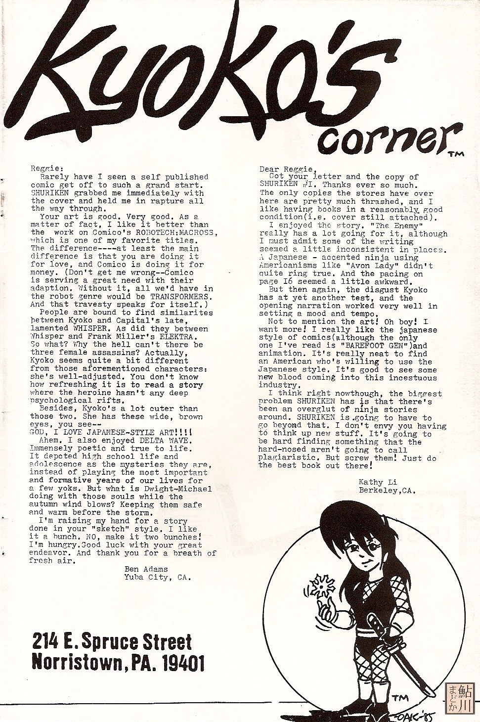Read online Shuriken comic -  Issue #2 - 34