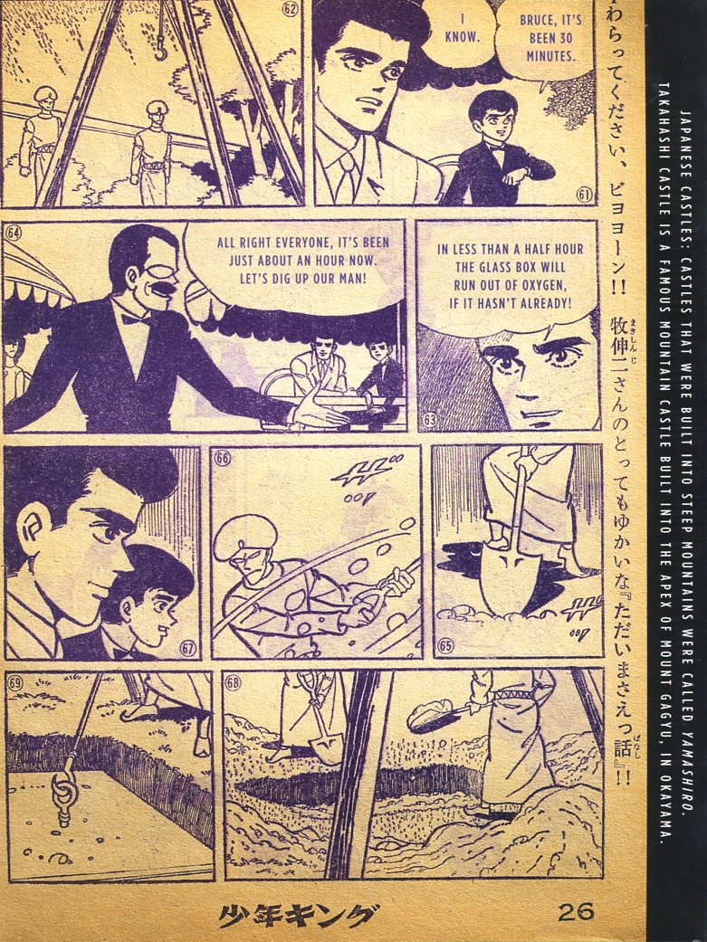 Read online Bat-Manga!: The Secret History of Batman in Japan comic -  Issue # TPB (Part 2) - 40