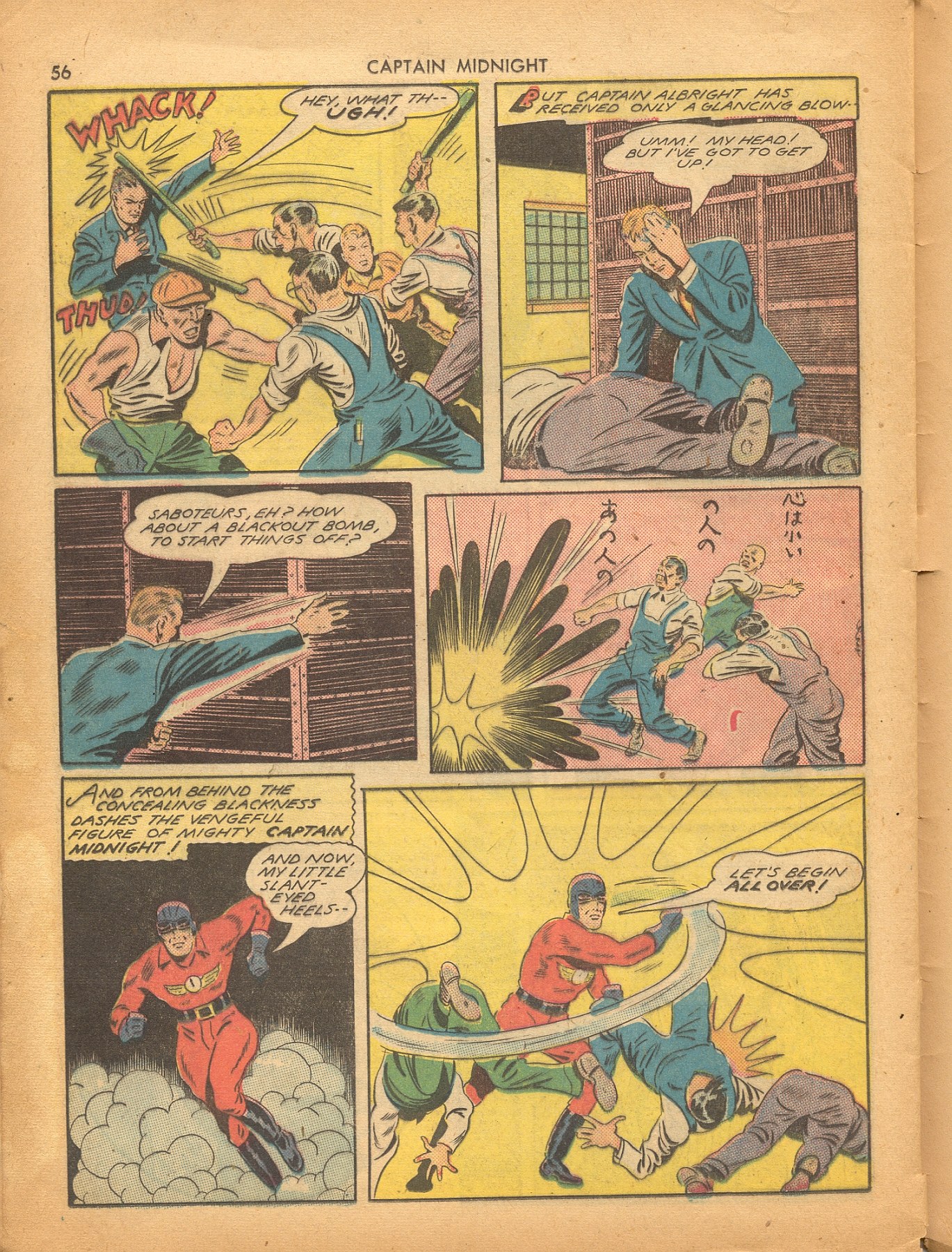 Read online Captain Midnight (1942) comic -  Issue #4 - 57