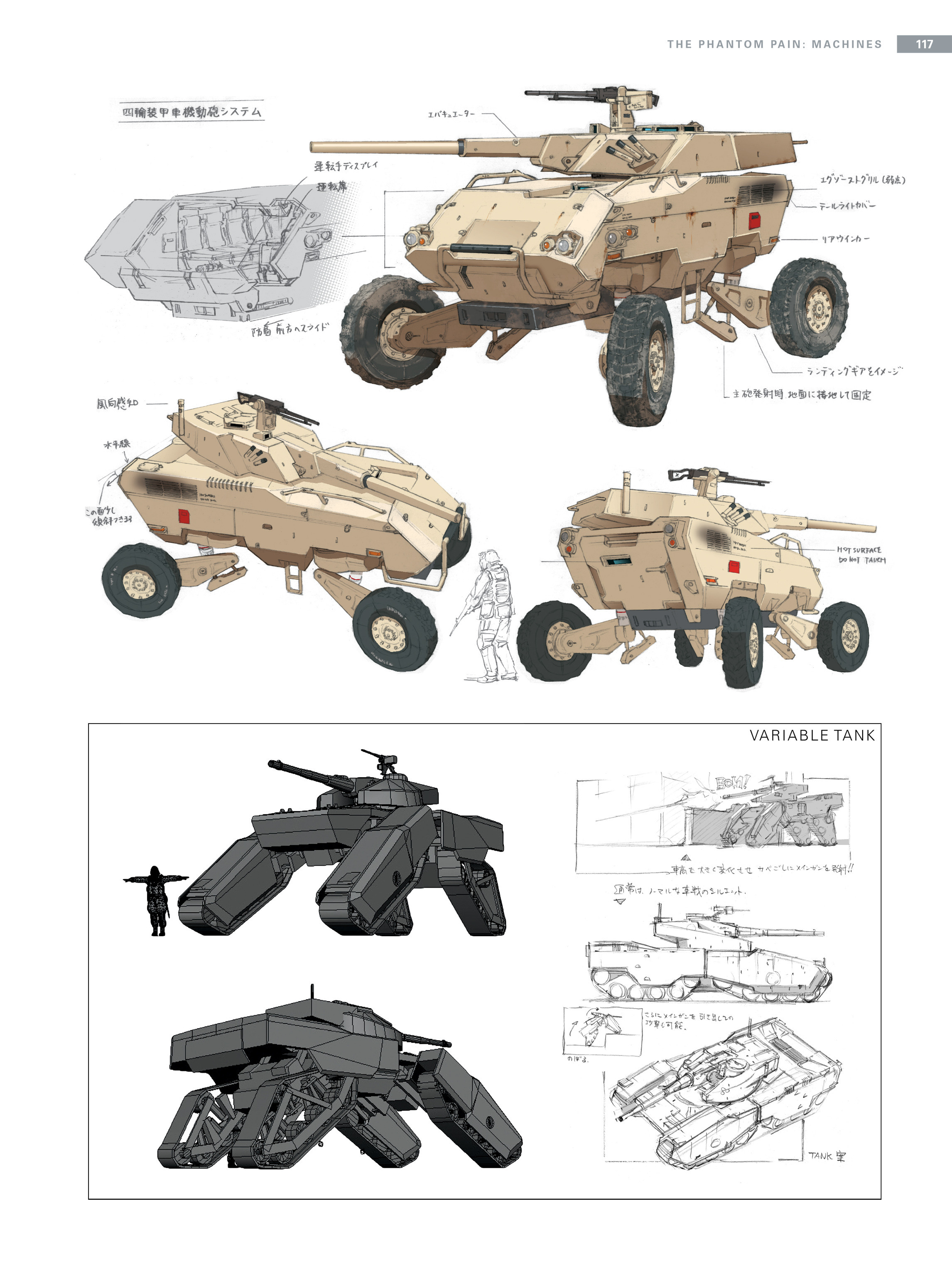 Read online The Art of Metal Gear Solid V comic -  Issue # TPB (Part 2) - 14