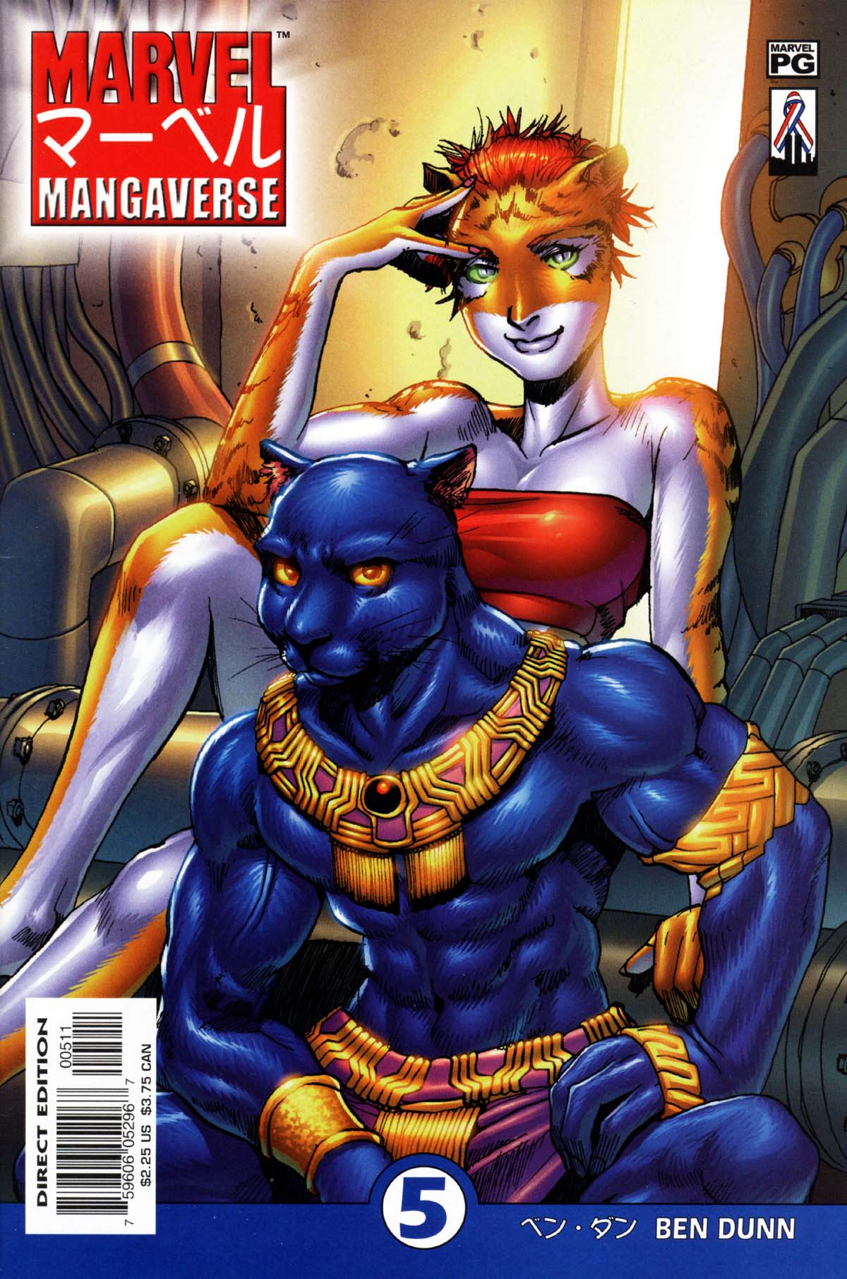 Read online Marvel Mangaverse comic -  Issue #5 - 1