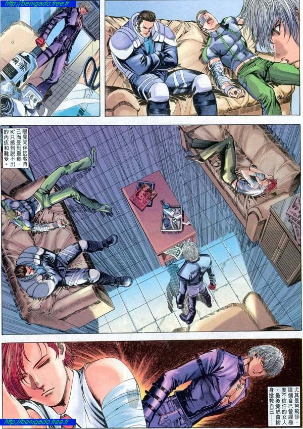 Read online The King of Fighters 2000 comic -  Issue #14 - 3
