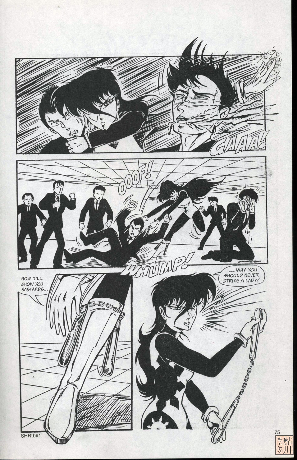 Read online Shuriken Graphic Novel comic -  Issue # TPB - 75