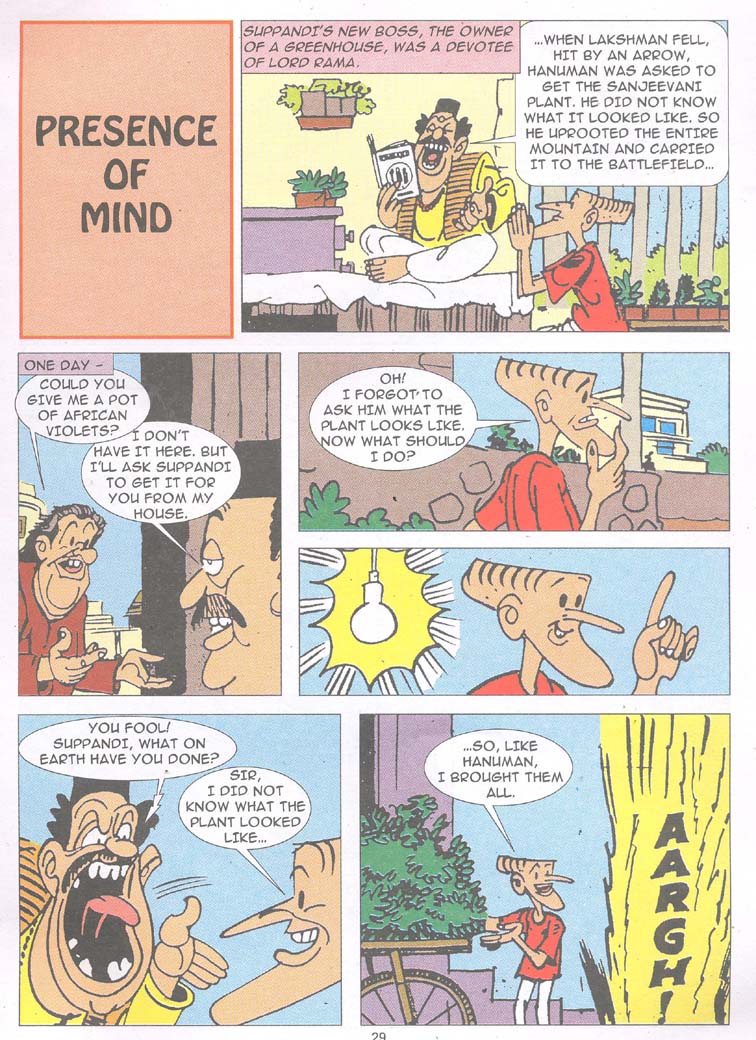 Read online Just Like Suppandi! comic -  Issue # Full - 31