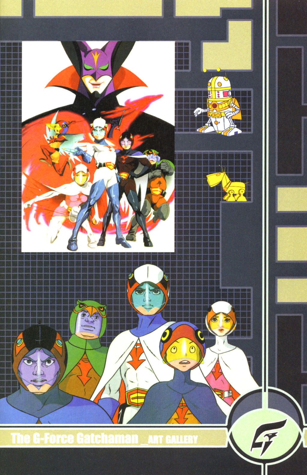 Read online Battle of the Planets Battle Book comic -  Issue # Full - 39