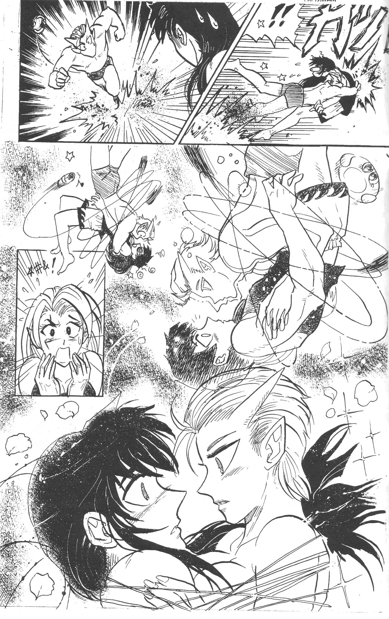 Read online Gold Digger Swimsuit Special comic -  Issue #7 - 10