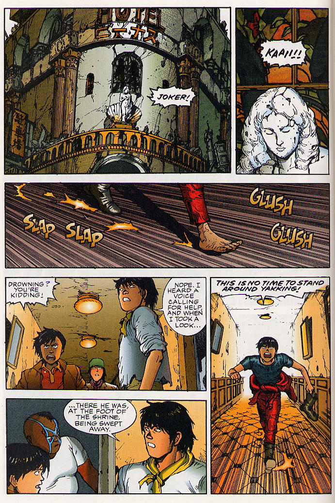Akira issue 29 - Page 17