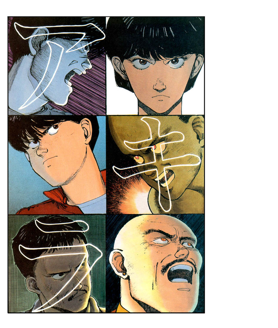 Read online Akira comic -  Issue #1 - 68