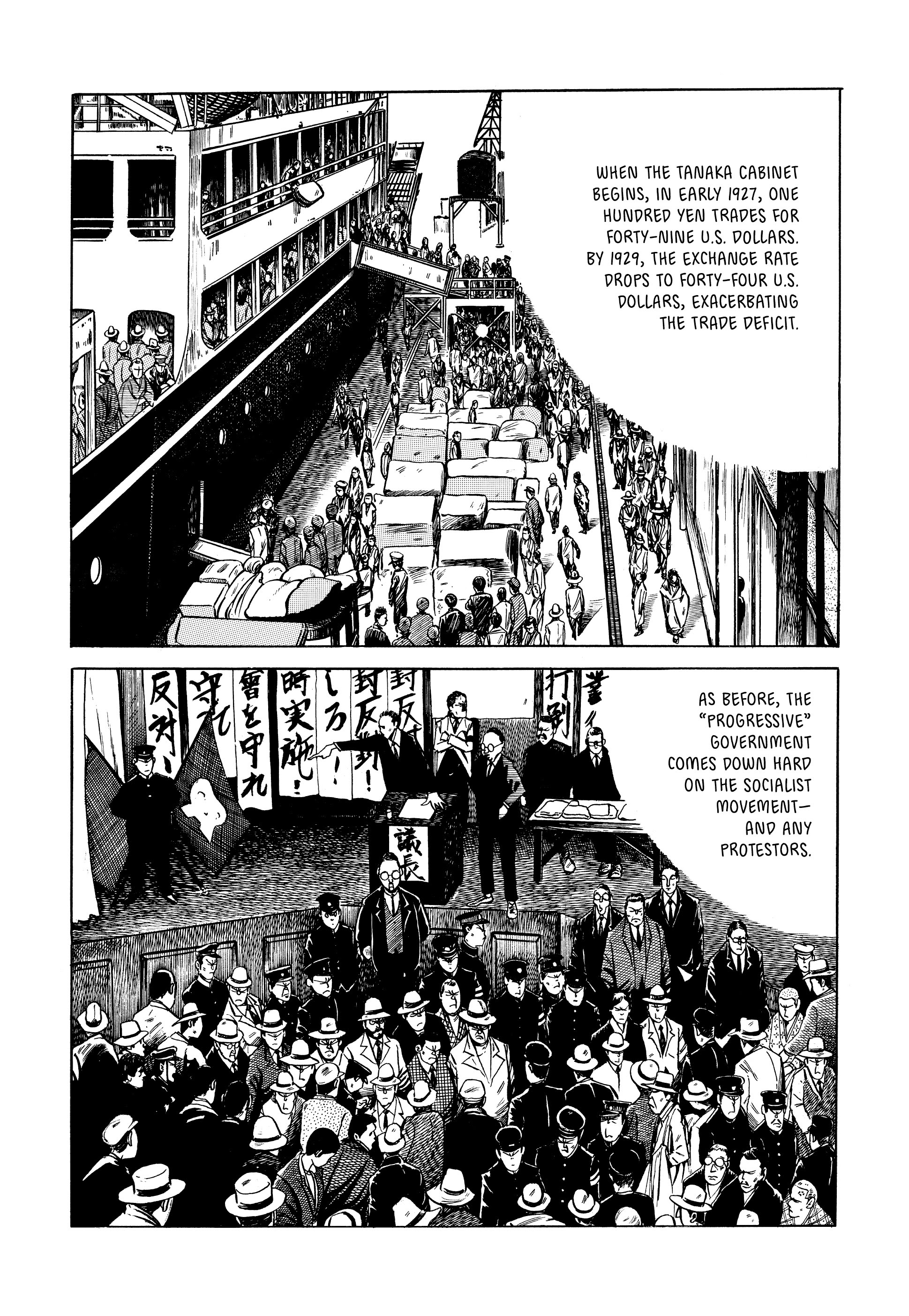 Read online Showa: A History of Japan comic -  Issue # TPB 1 (Part 1) - 84