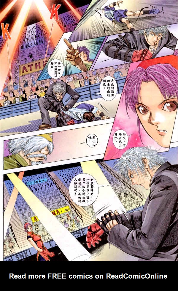 Read online The King of Fighters 2000 comic -  Issue #1 - 35