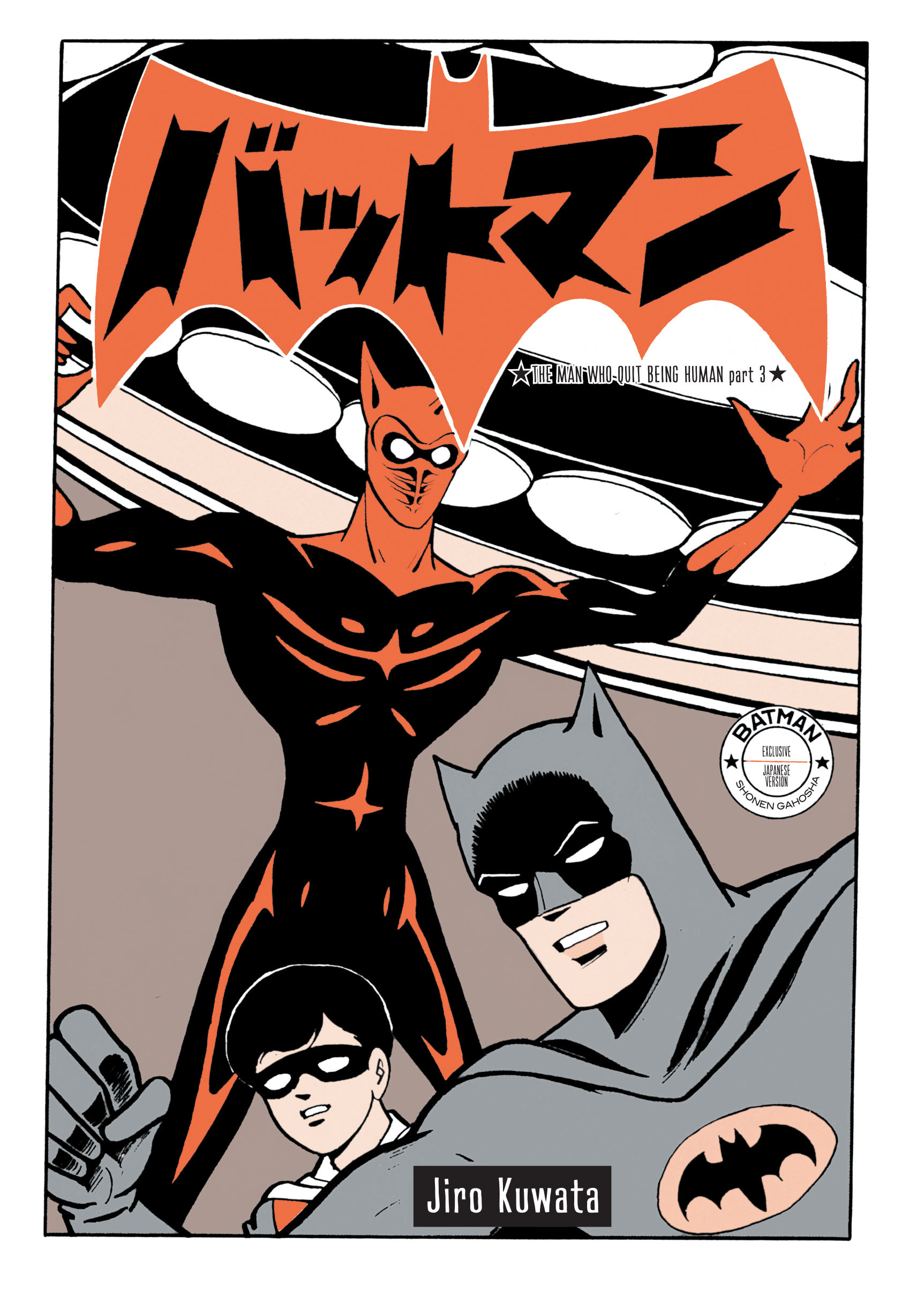 Read online Batman - The Jiro Kuwata Batmanga comic -  Issue #18 - 4
