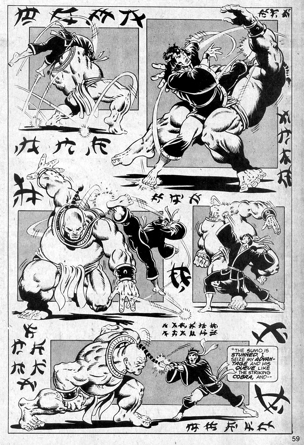 Read online The Deadly Hands of Kung Fu comic -  Issue #2 - 53