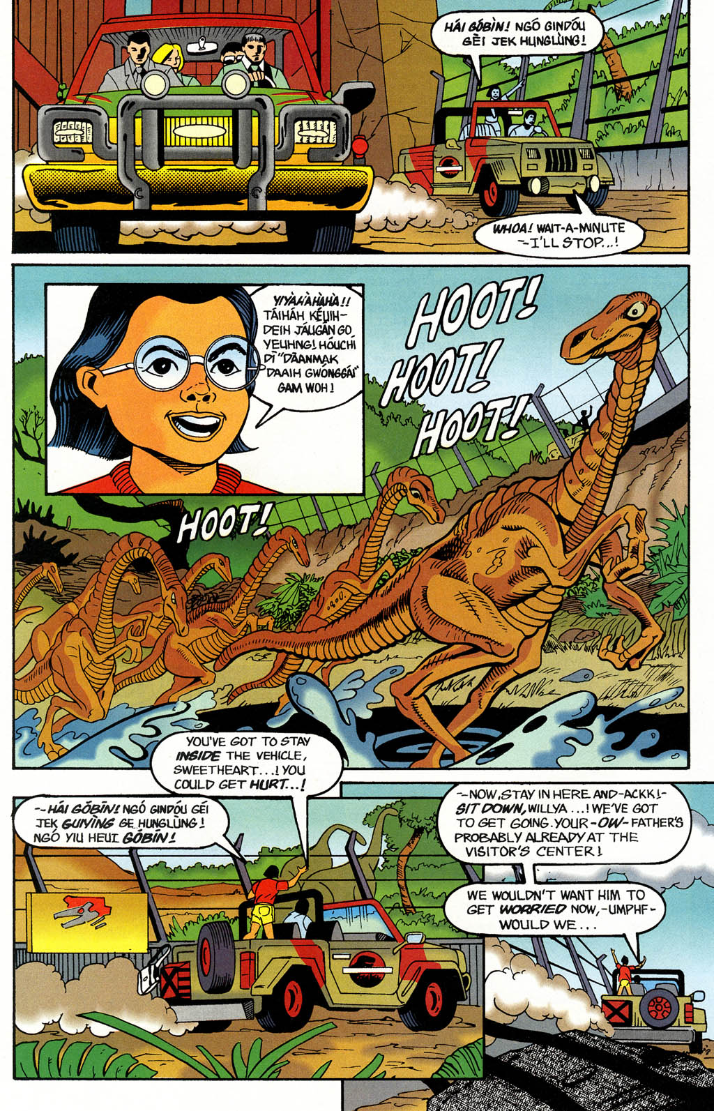 Read online Jurassic Park (1993) comic -  Issue # _Annual 1 - 30