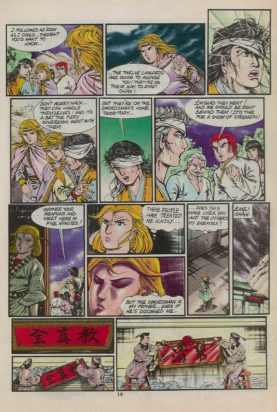 Drunken Fist issue 27 - Page 21