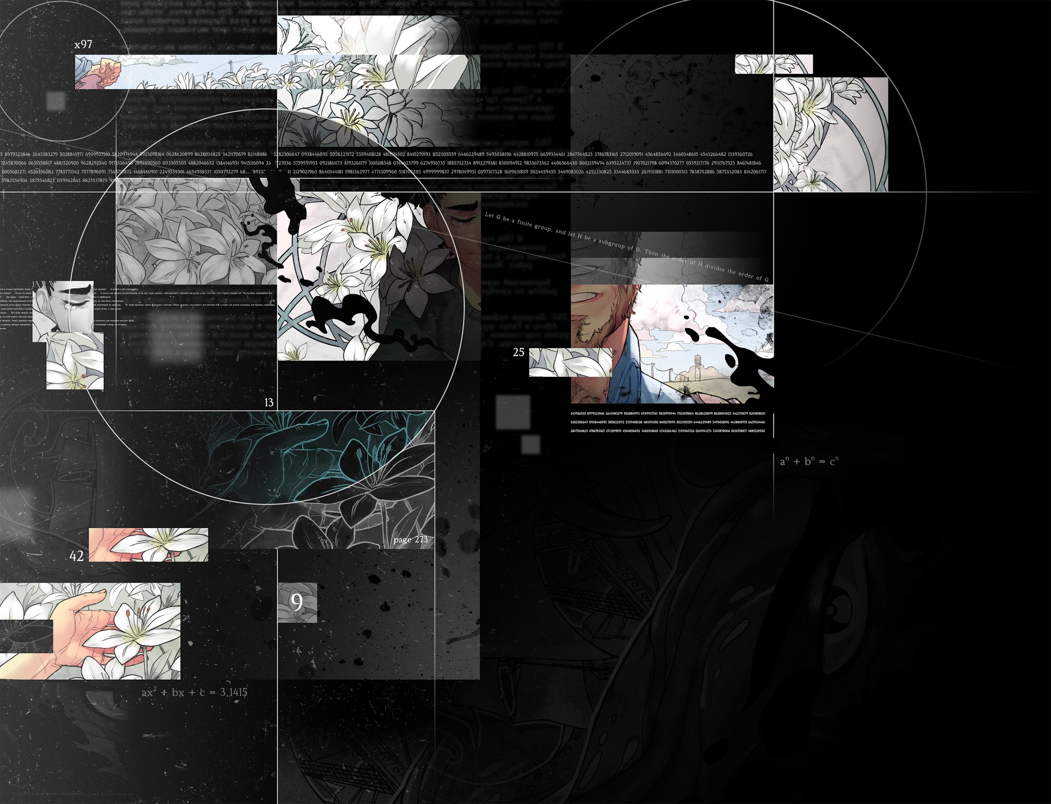 Read online Exlibrium comic -  Issue #7 - 14