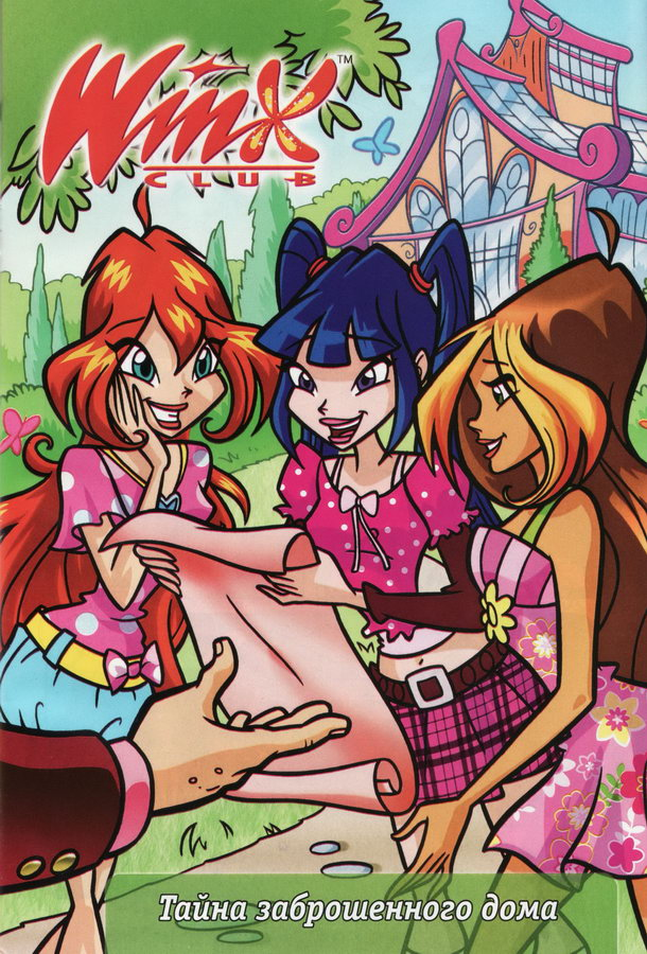 Read online Winx Club Comic comic -  Issue #80 - 1