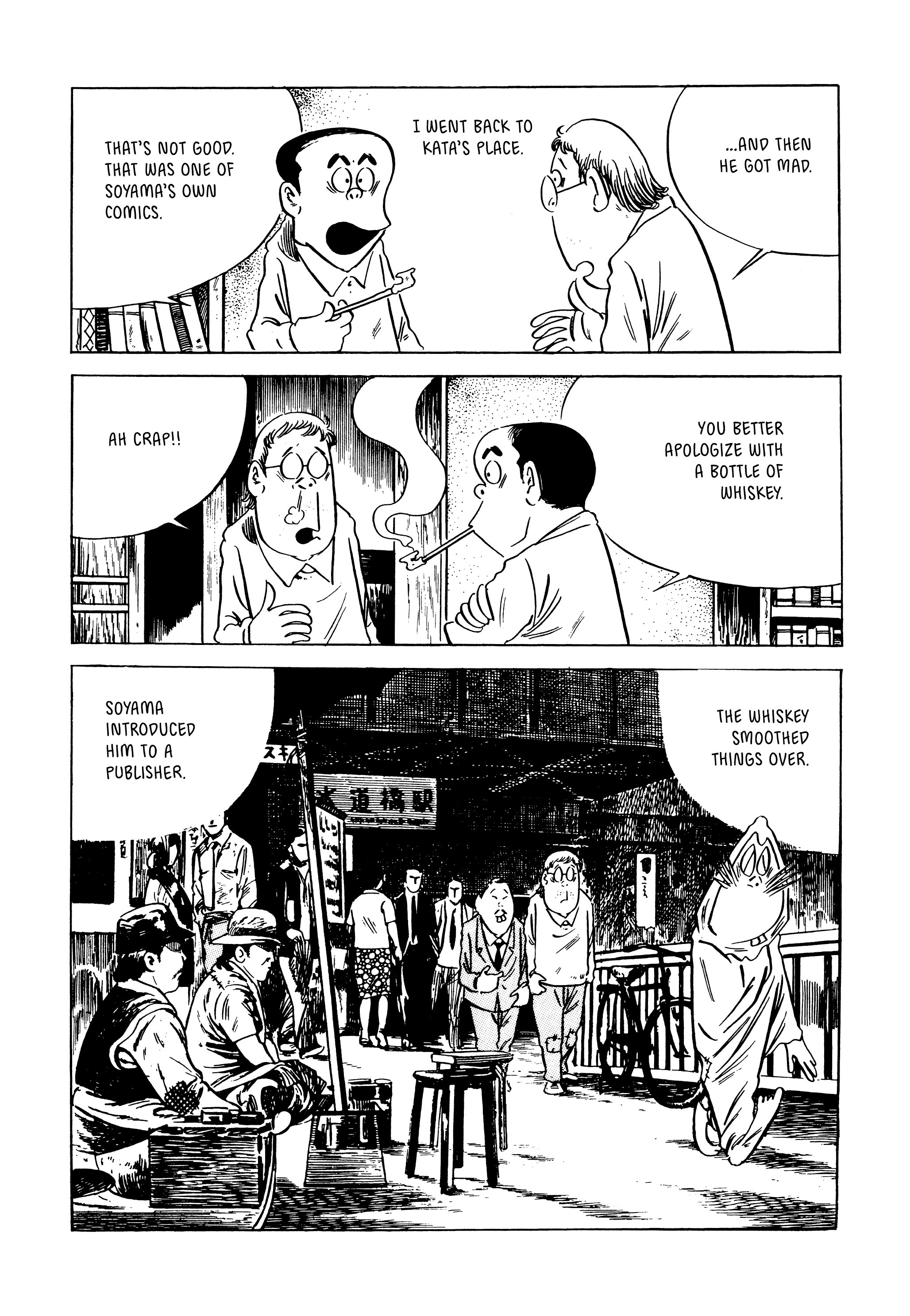 Read online Showa: A History of Japan comic -  Issue # TPB 4 (Part 1) - 30