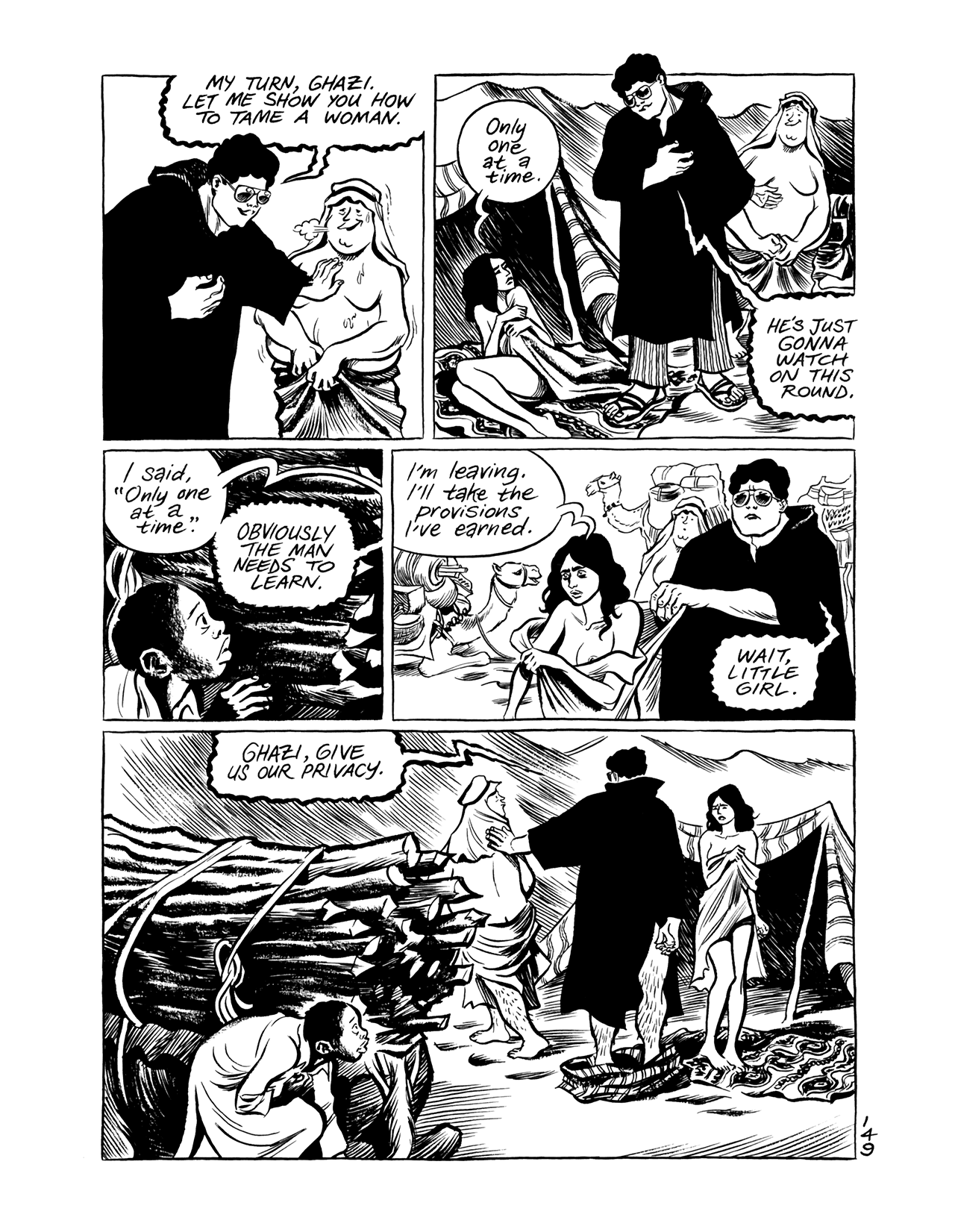 Read online Habibi comic -  Issue # Part 1 - 148
