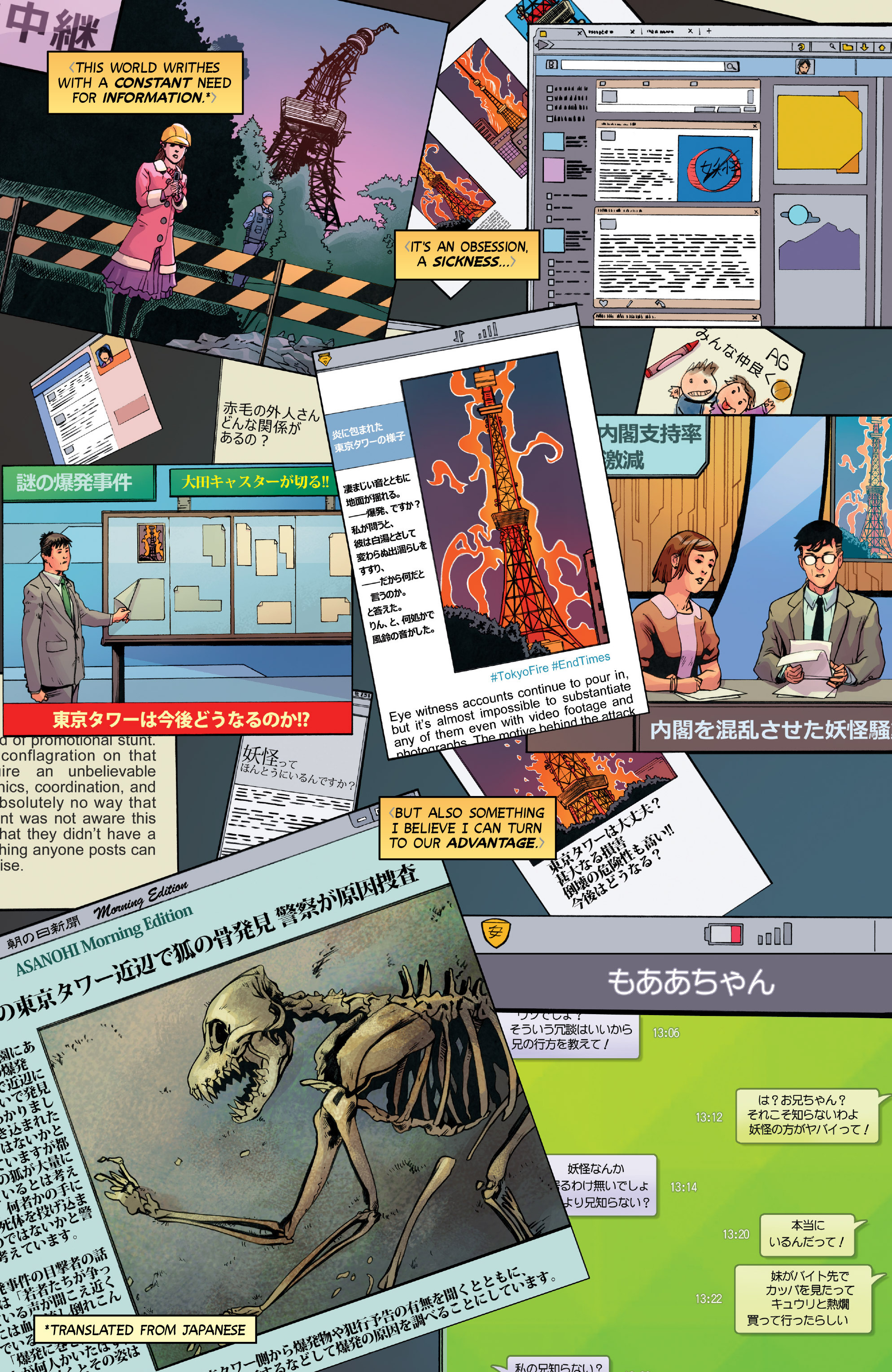 Read online Wayward comic -  Issue #14 - 3