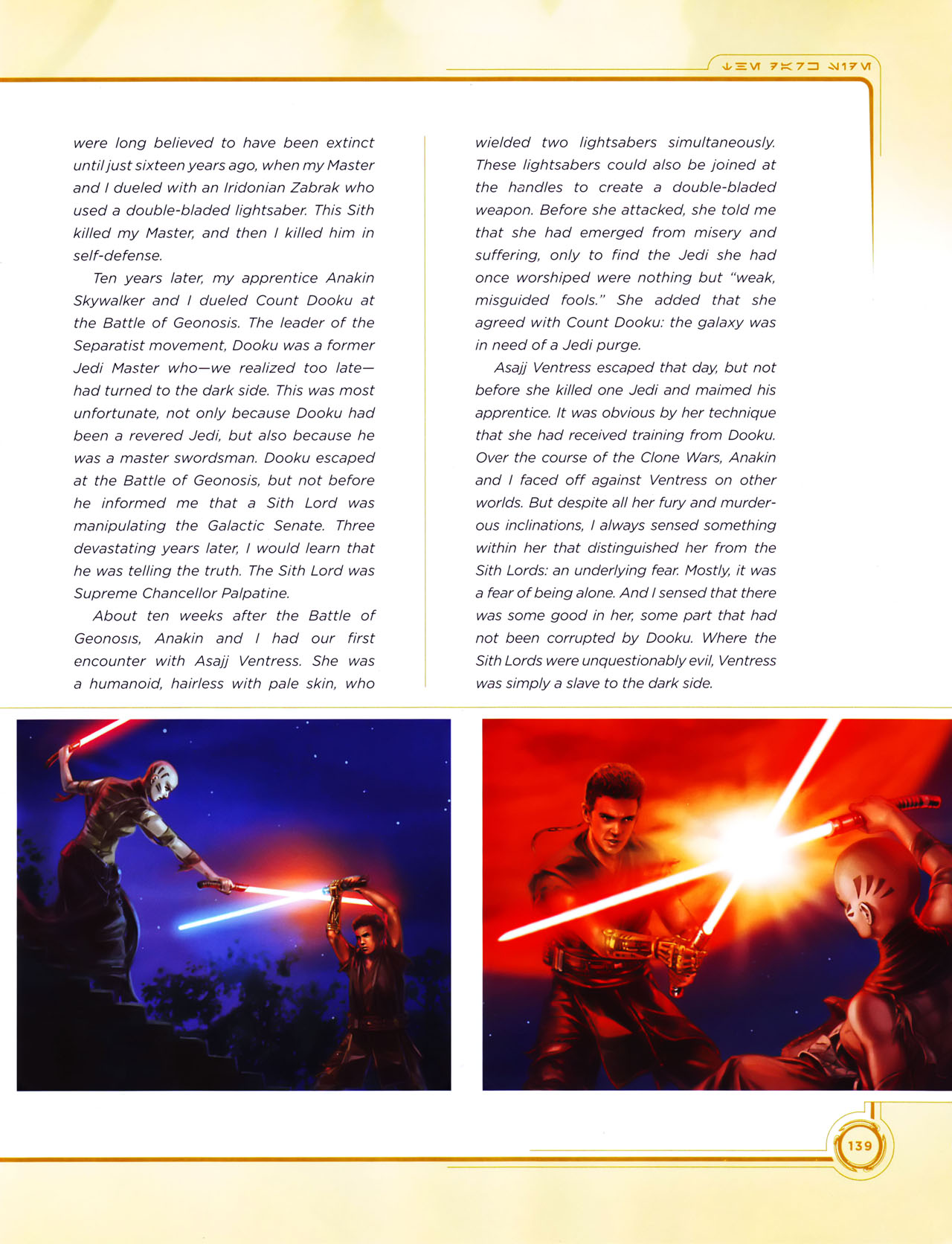Read online Star Wars: Jedi vs. Sith - The Essential Guide To The Force comic -  Issue # TPB (Part 2) - 62