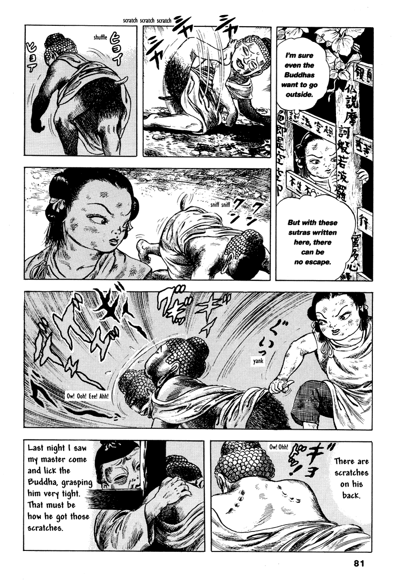 Read online Comics Underground Japan comic -  Issue # TPB (Part 1) - 94