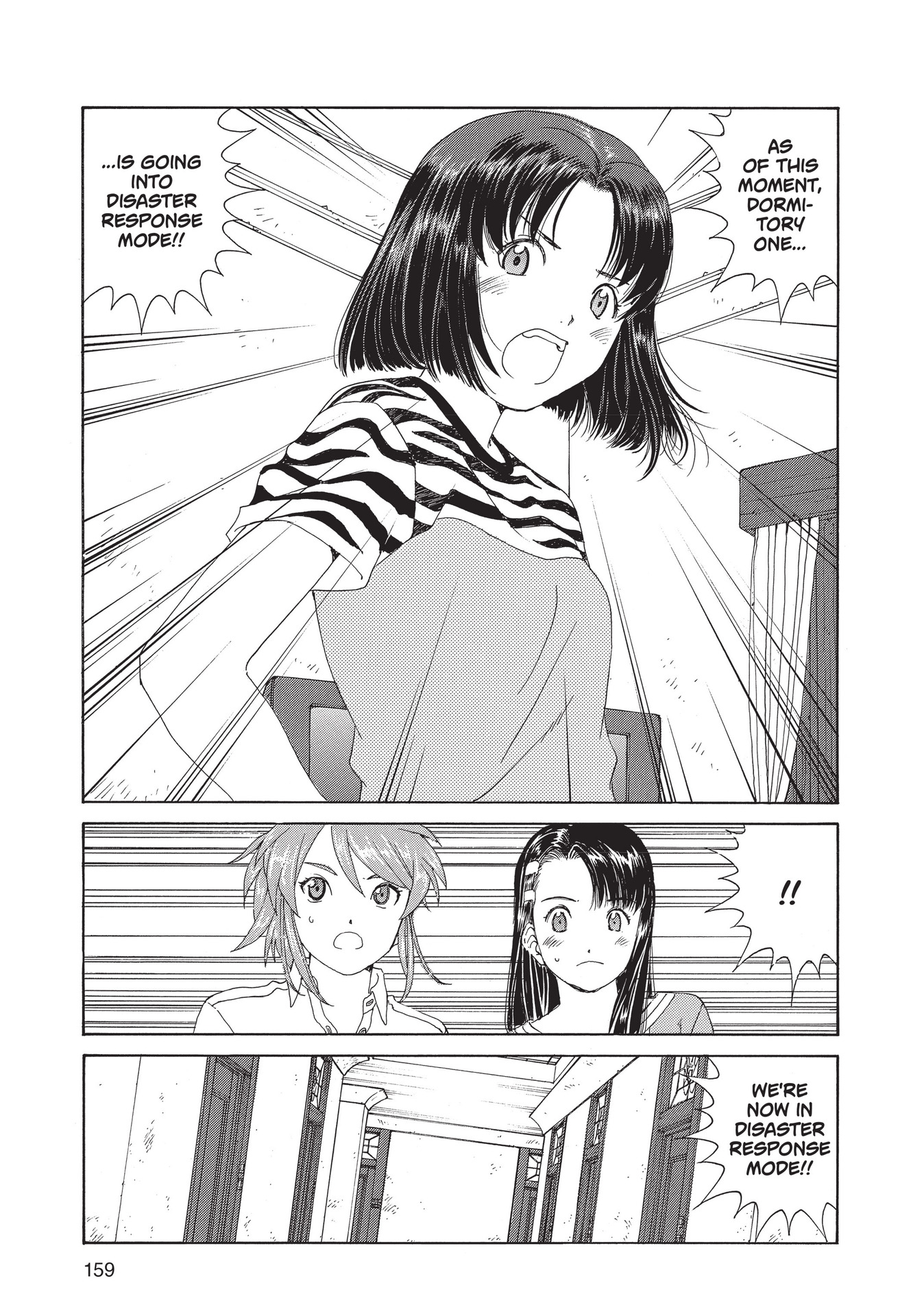 Read online Paradise Residence comic -  Issue #1 - 161